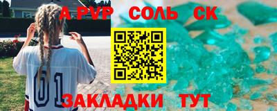 гидра Кандалакша