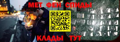 кокаин VHQ Краснодар