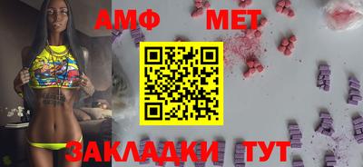 амфетамин Камышлов