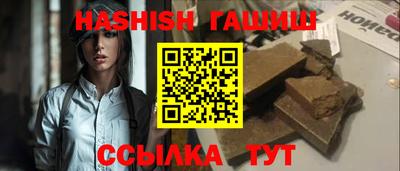 гидра Кандалакша