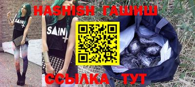 гидра Кандалакша