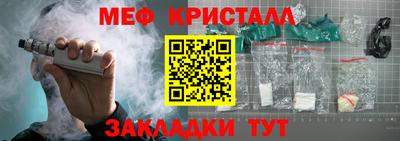 а пвп мука Абакан
