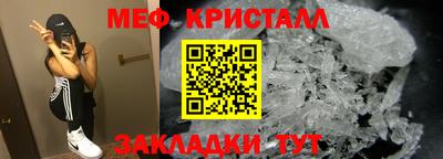 амфетамин Камышлов