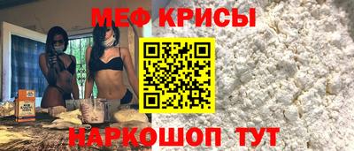 амфетамин Камышлов