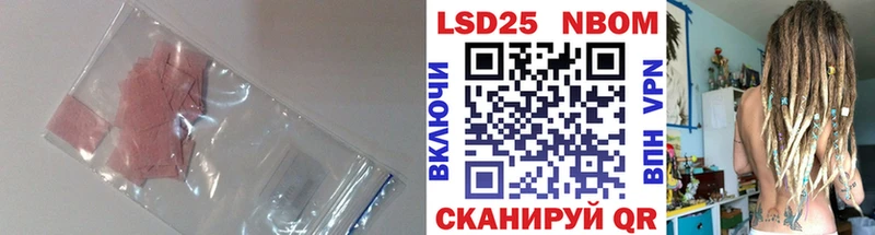кракен рабочий сайт  Москва  LSD-25 экстази ecstasy 