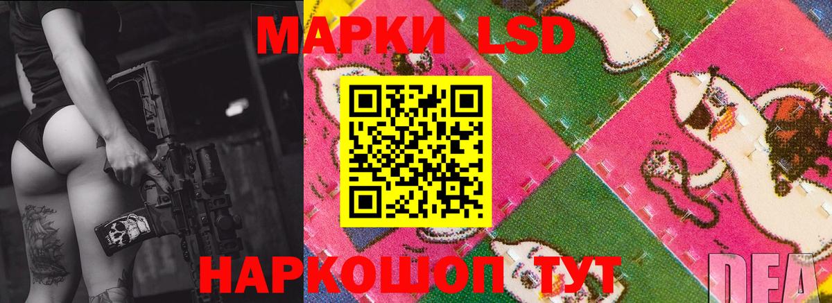 Москва  LSD-25 экстази ecstasy  Лсд 25 экстази ecstasy  Вход с VPN 