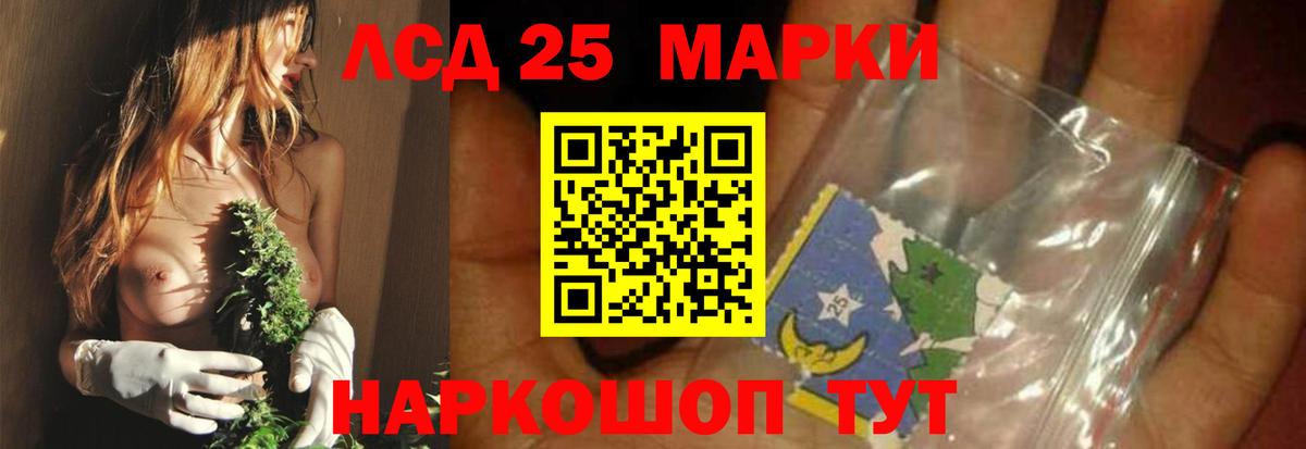 Лсд 25 экстази ecstasy Москва