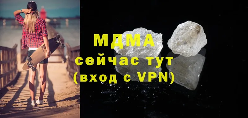 MDMA молли  цена   Москва 