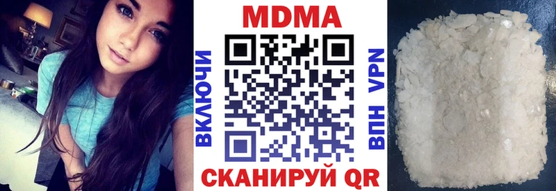 MDMA VHQ  Москва 