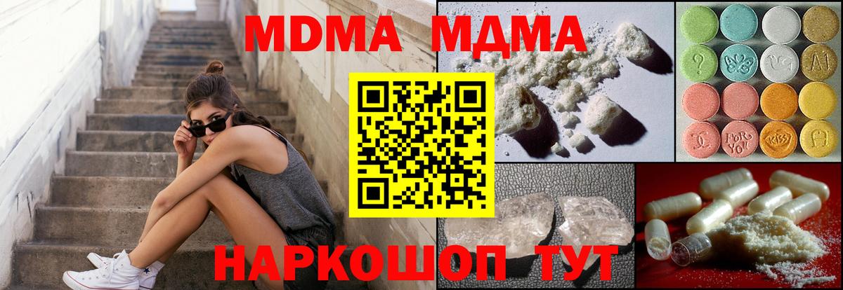 МДМА VHQ Москва