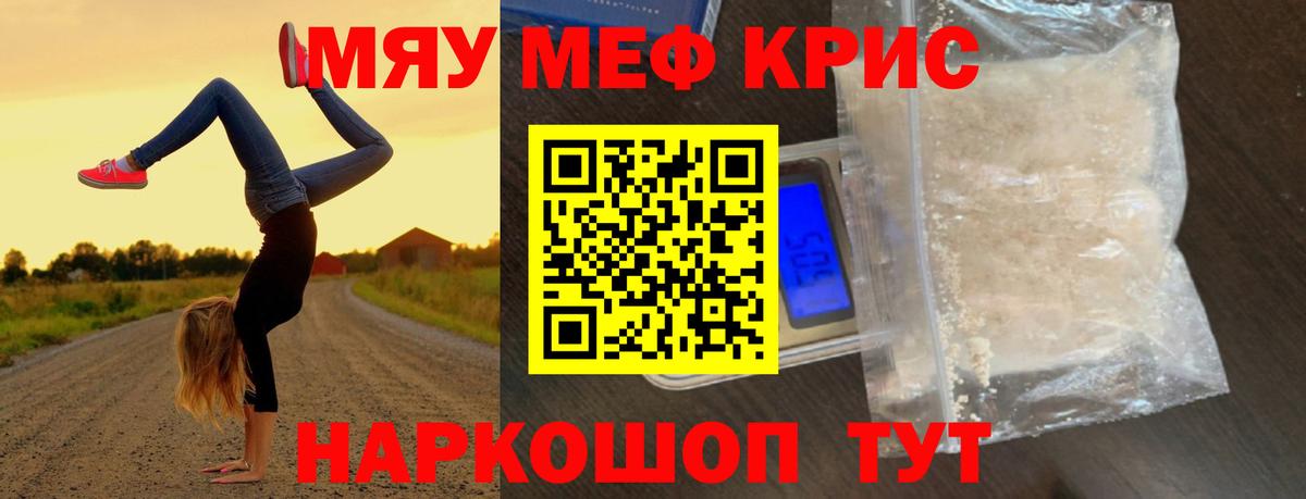 Лсд 25  ГАШИШ  Конопля  Вход с VPN  Москва  Мефедрон кристаллы 