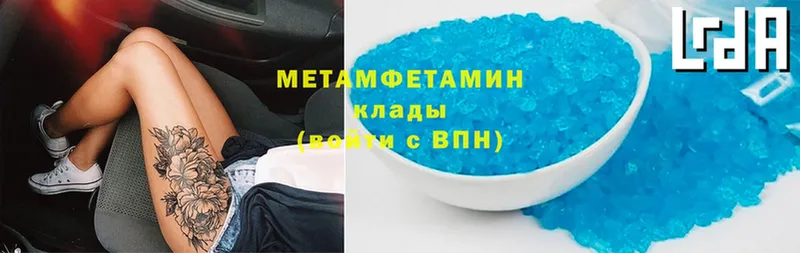 МЕТАМФЕТАМИН винт  Москва 