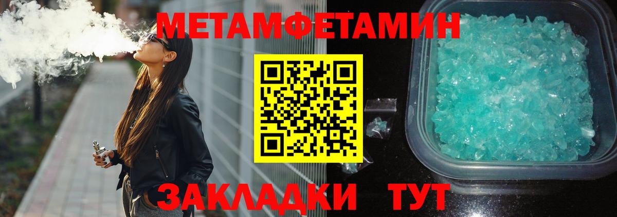 Метамфетамин Декстрометамфетамин 99.9% Москва