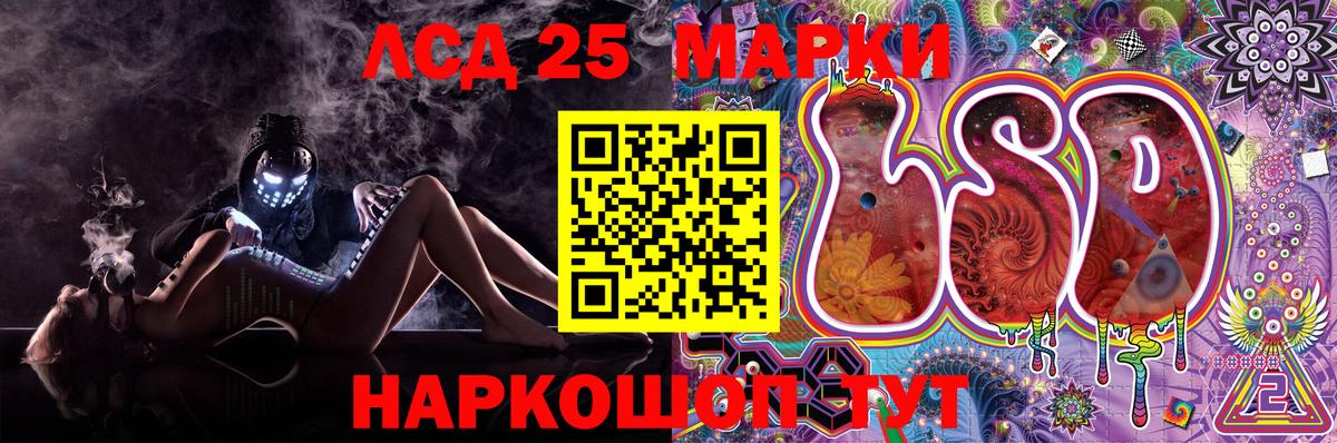 Москва  Марки NBOMe  магазин  наркотиков  Вход с VPN  Марки NBOMe 1500мкг  Марки NBOMe 1500мкг 