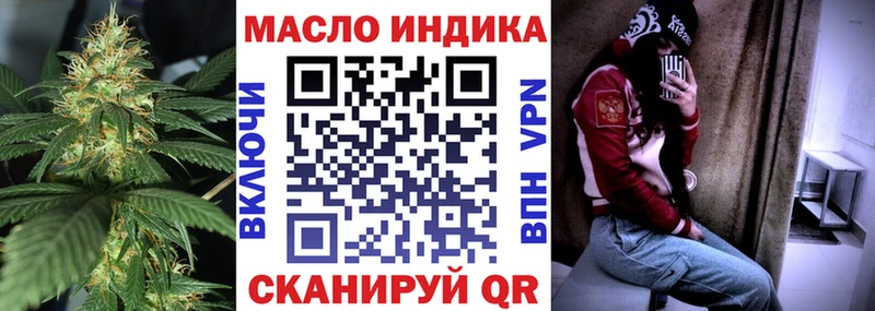 кракен рабочий сайт  Москва  ТГК гашишное масло 