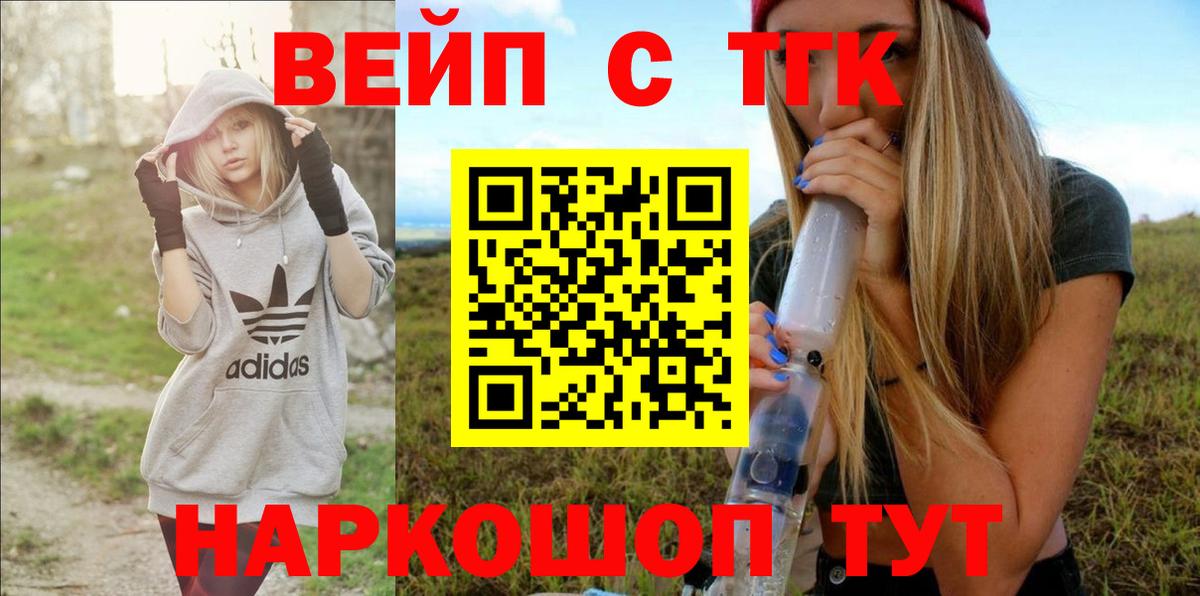 Дистиллят ТГК гашишное масло Москва