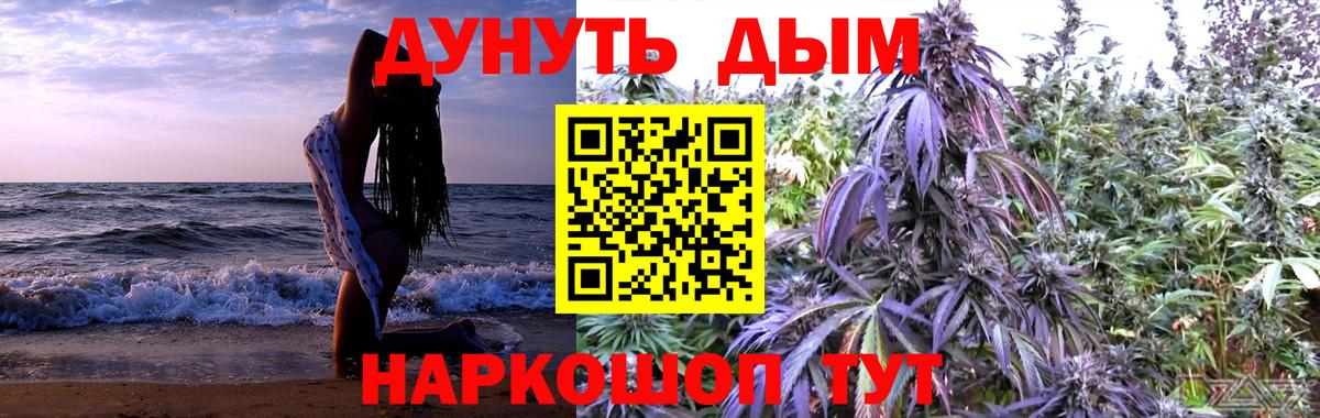 Москва  Бошки марихуана White Widow  МАРИХУАНА AK-47  МАРИХУАНА VHQ  Вход с VPN 